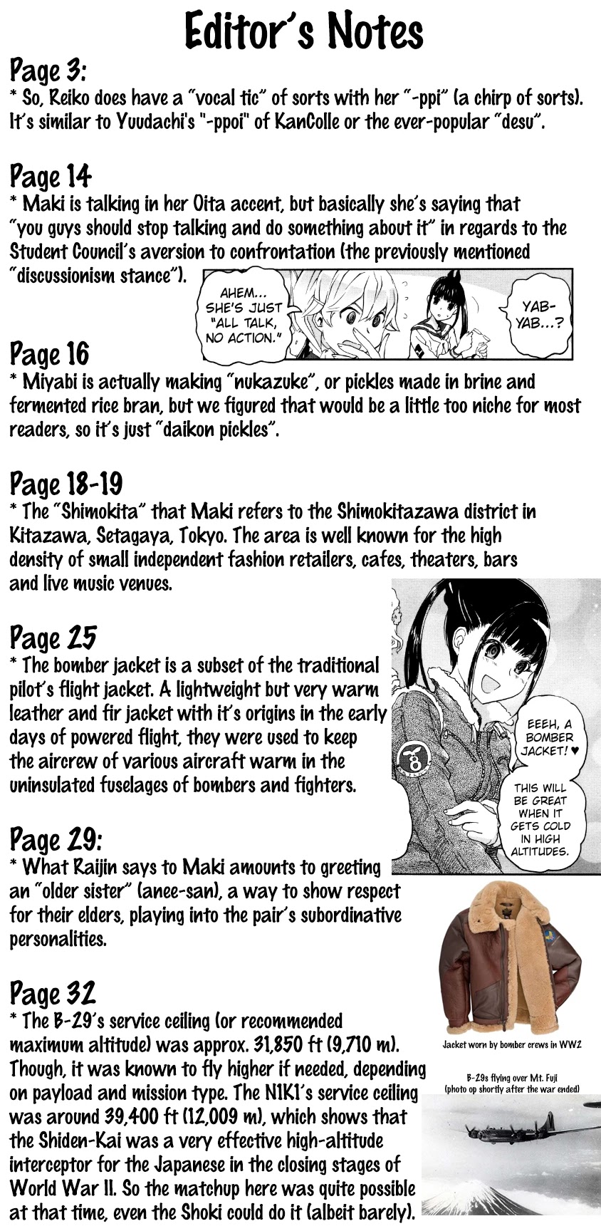 Shidenkai No Maki Chapter 12 #41