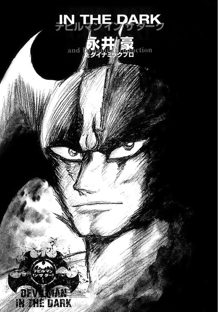 Neo Devilman Chapter 2.3 #1