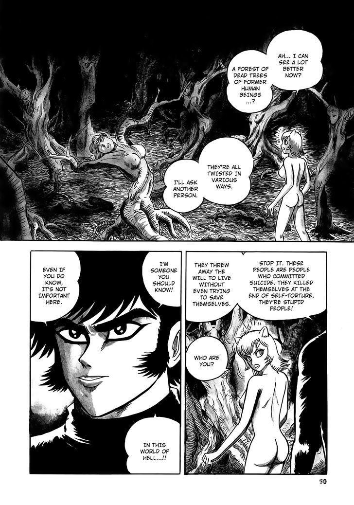 Neo Devilman Chapter 2.3 #15