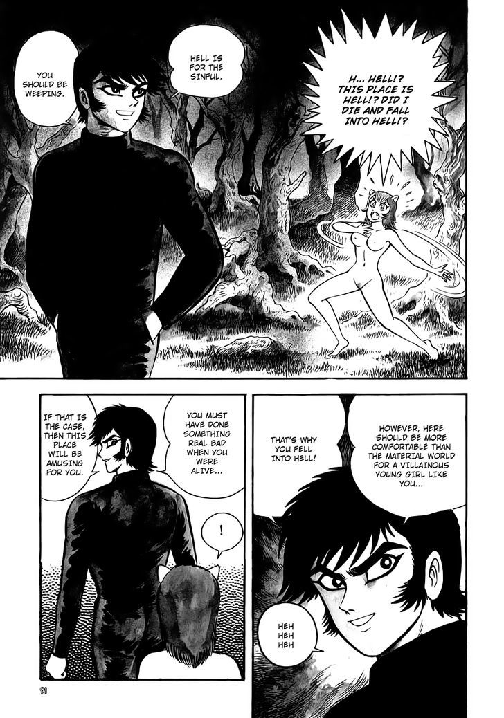 Neo Devilman Chapter 2.3 #16