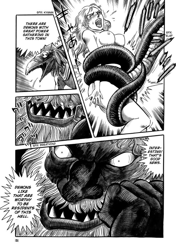 Neo Devilman Chapter 2.3 #26