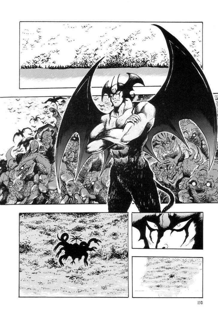 Neo Devilman Chapter 1.4 #33