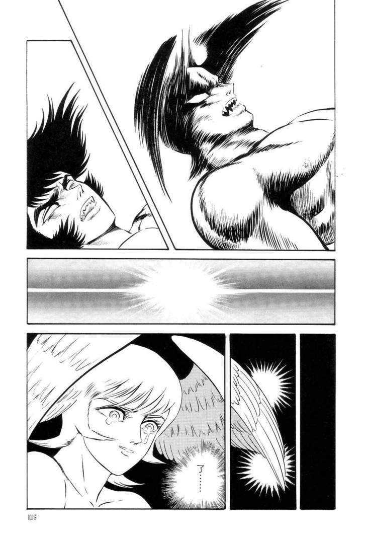 Neo Devilman Chapter 1.5 #30