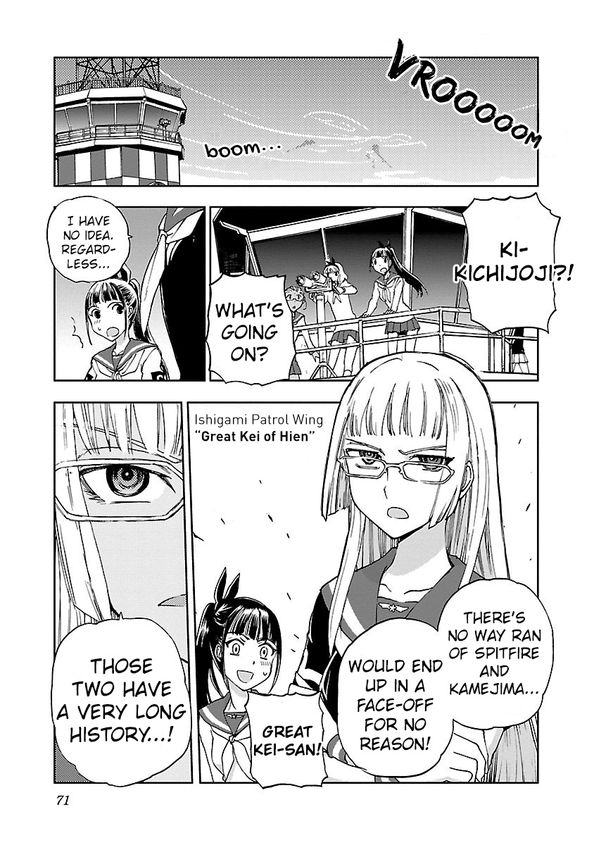 Shidenkai No Maki Chapter 8 #5