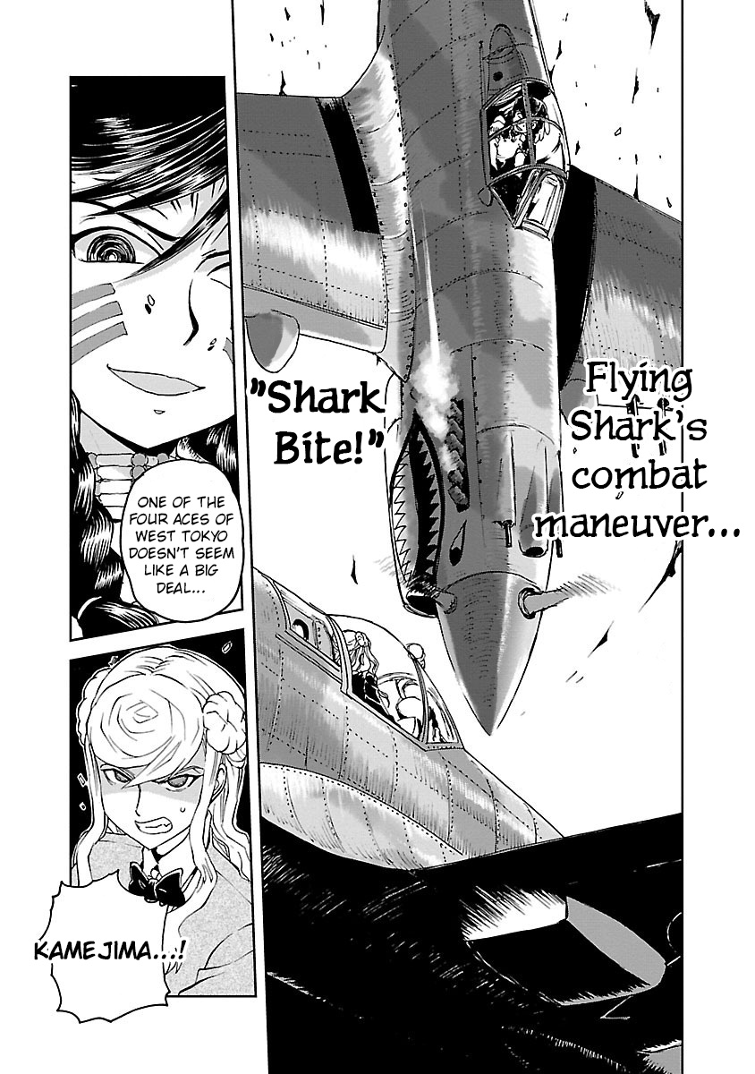 Shidenkai No Maki Chapter 7 #14