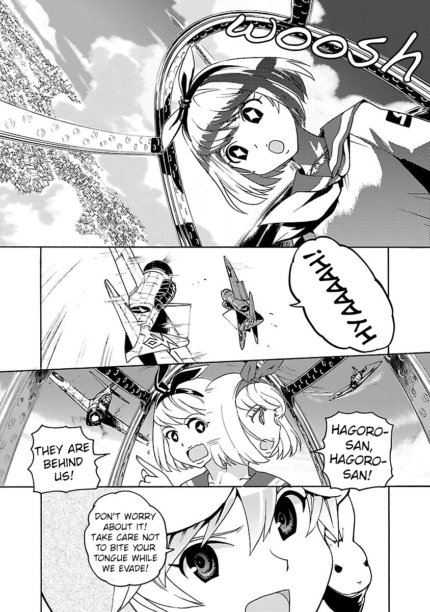 Shidenkai No Maki Chapter 6 #27