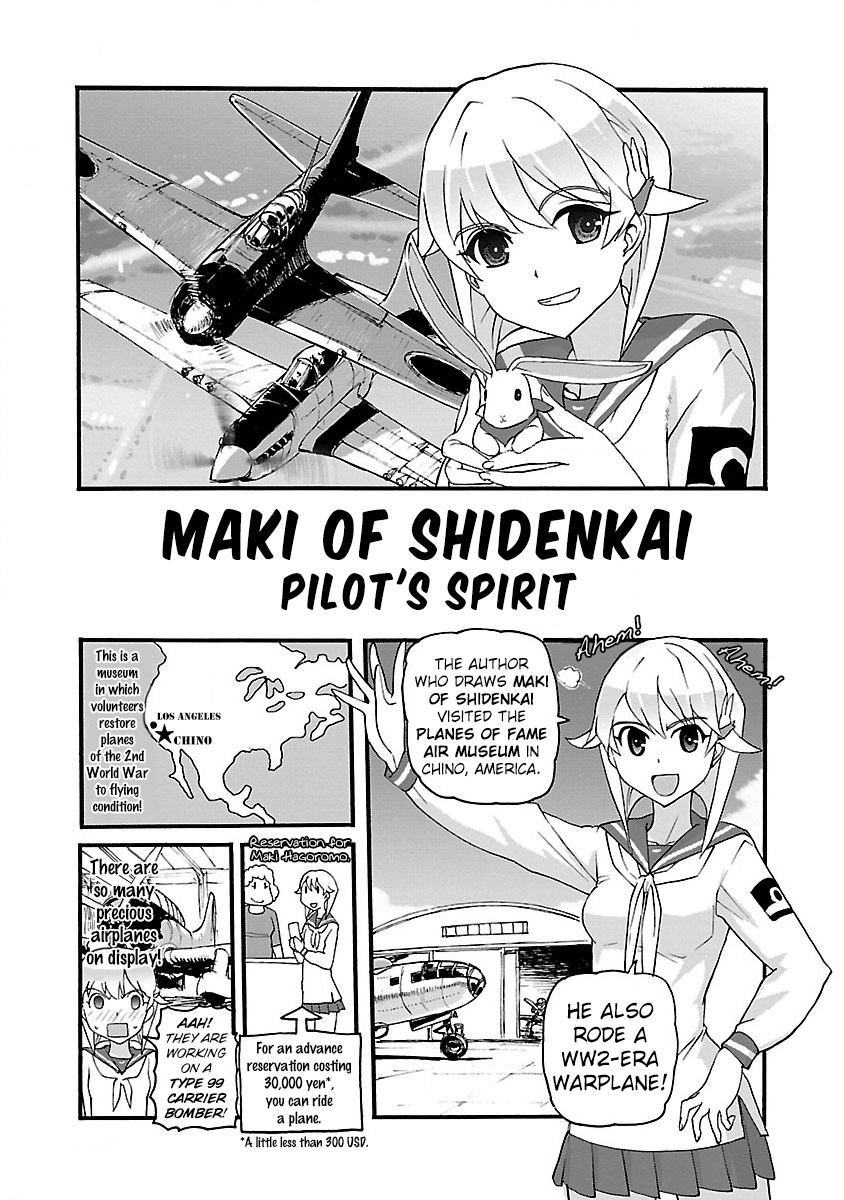 Shidenkai No Maki Chapter 5 #31
