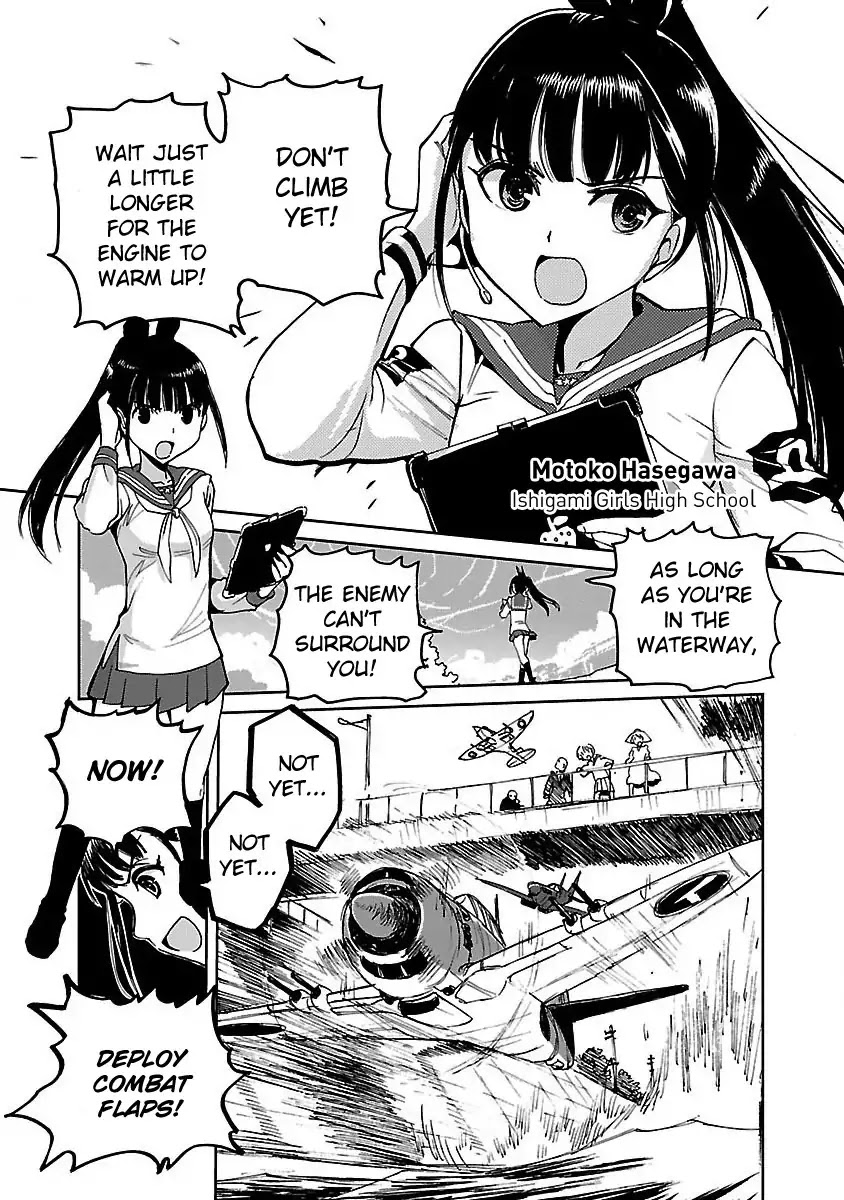 Shidenkai No Maki Chapter 3 #7