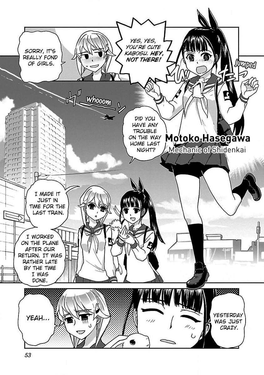 Shidenkai No Maki Chapter 2 #4