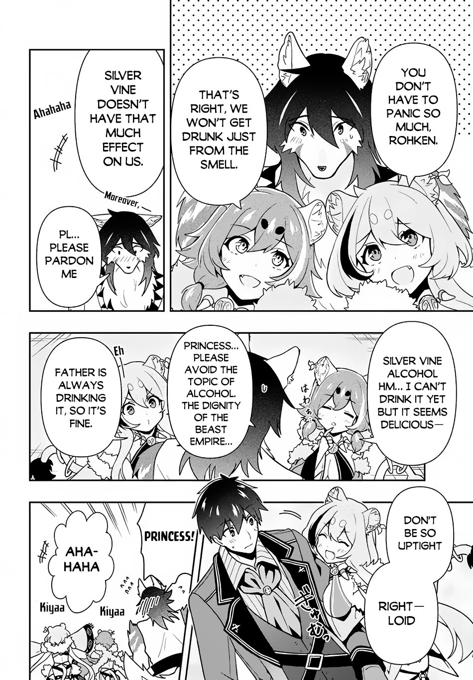 Rokuhime Wa Kami Goe Ni Koi Ni Suru Chapter 12 #13