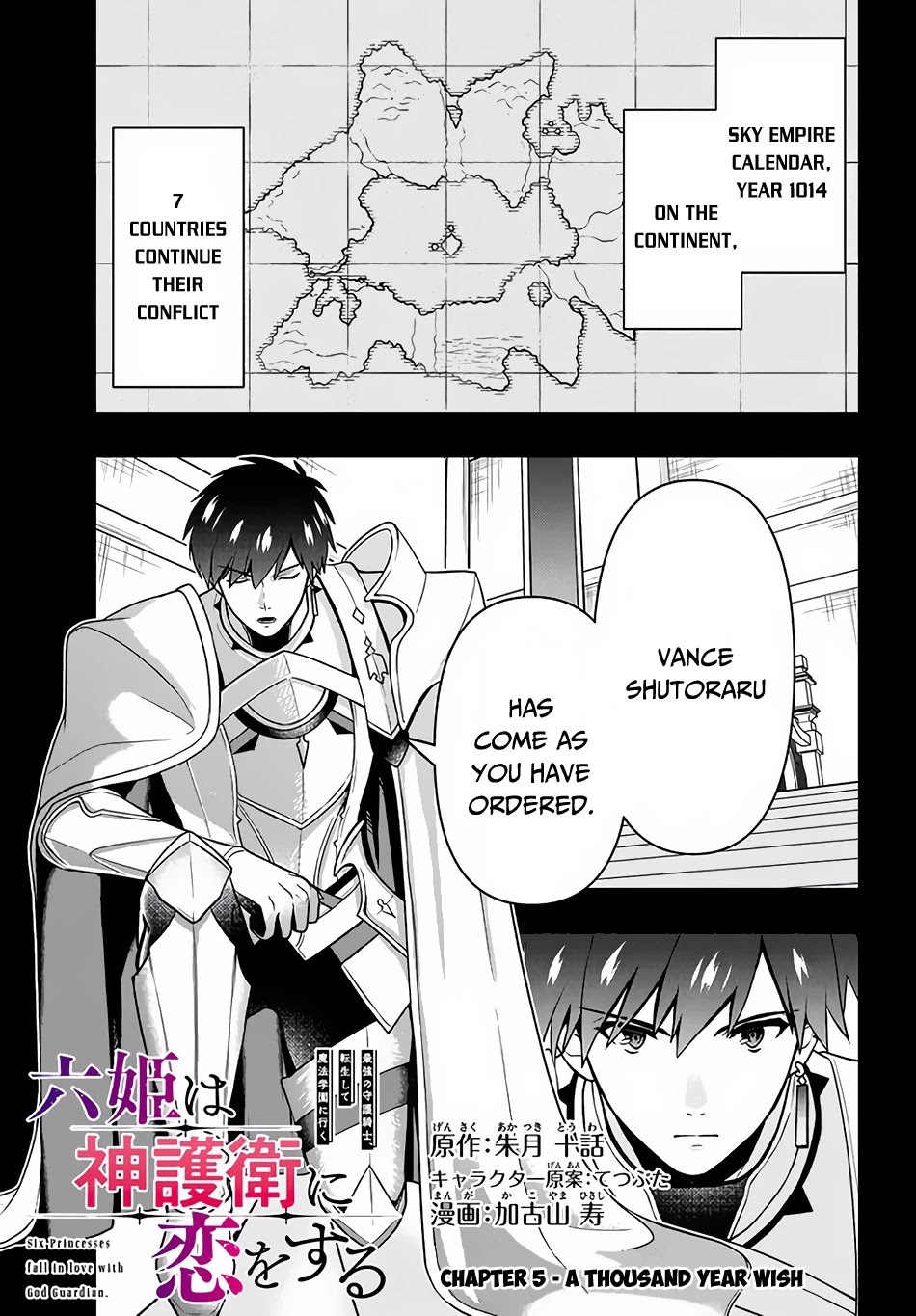 Rokuhime Wa Kami Goe Ni Koi Ni Suru Chapter 5 #2