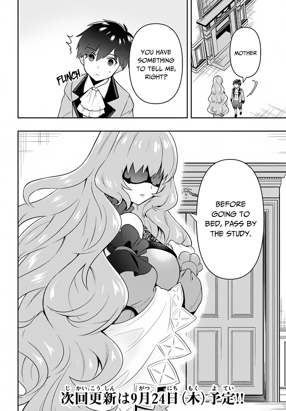 Rokuhime Wa Kami Goe Ni Koi Ni Suru Chapter 3 #21