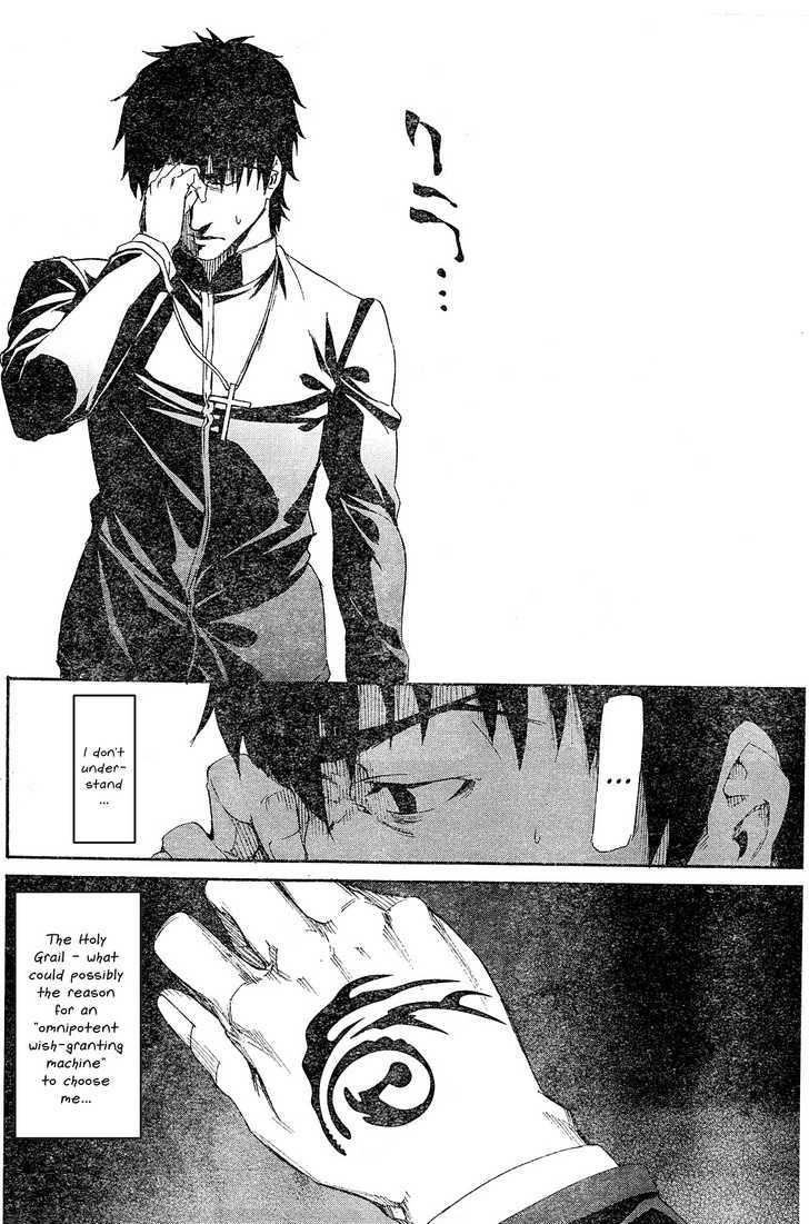 Fate/zero Chapter 2 #12