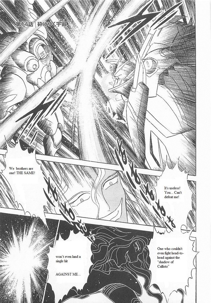 Kidou Senshi Crossbone Gundam Koutetsu No Shichinin Chapter 14 #2