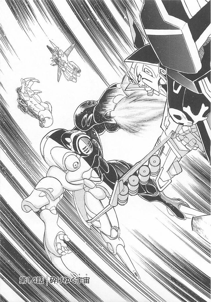 Kidou Senshi Crossbone Gundam Koutetsu No Shichinin Chapter 14 #6