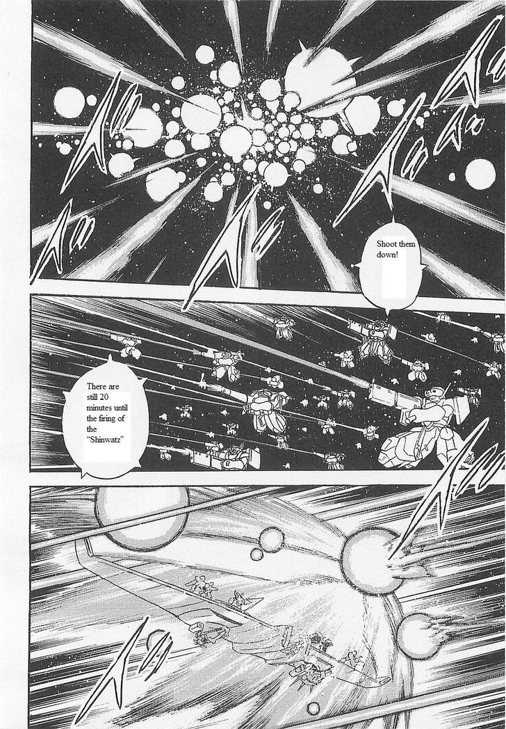 Kidou Senshi Crossbone Gundam Koutetsu No Shichinin Chapter 12 #6