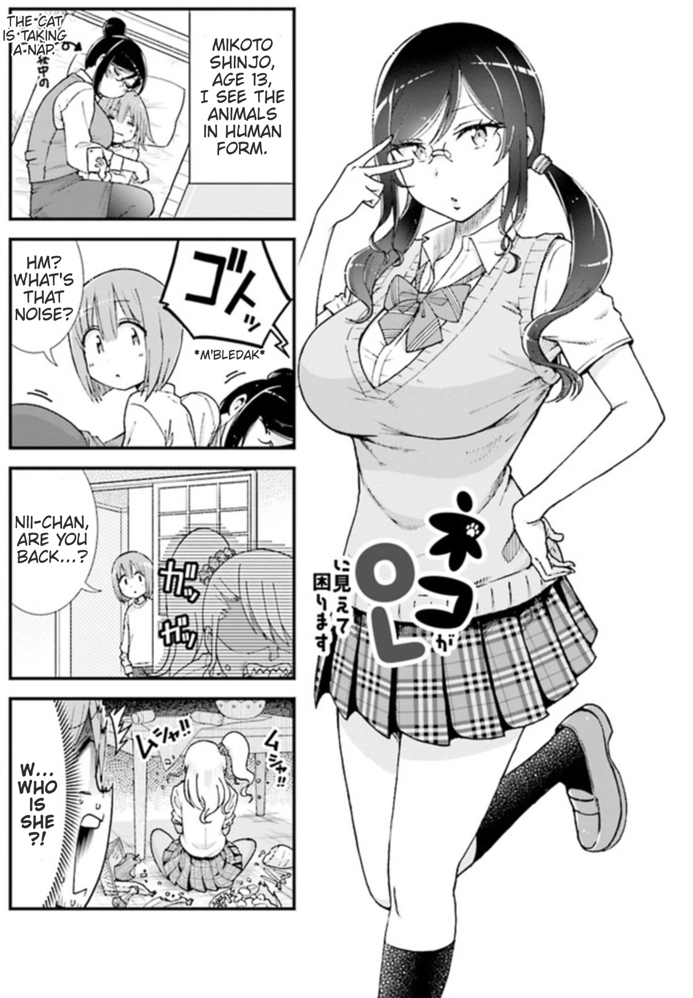 Neko Ga Ol Ni Miete Komarimasu Chapter 5 #1