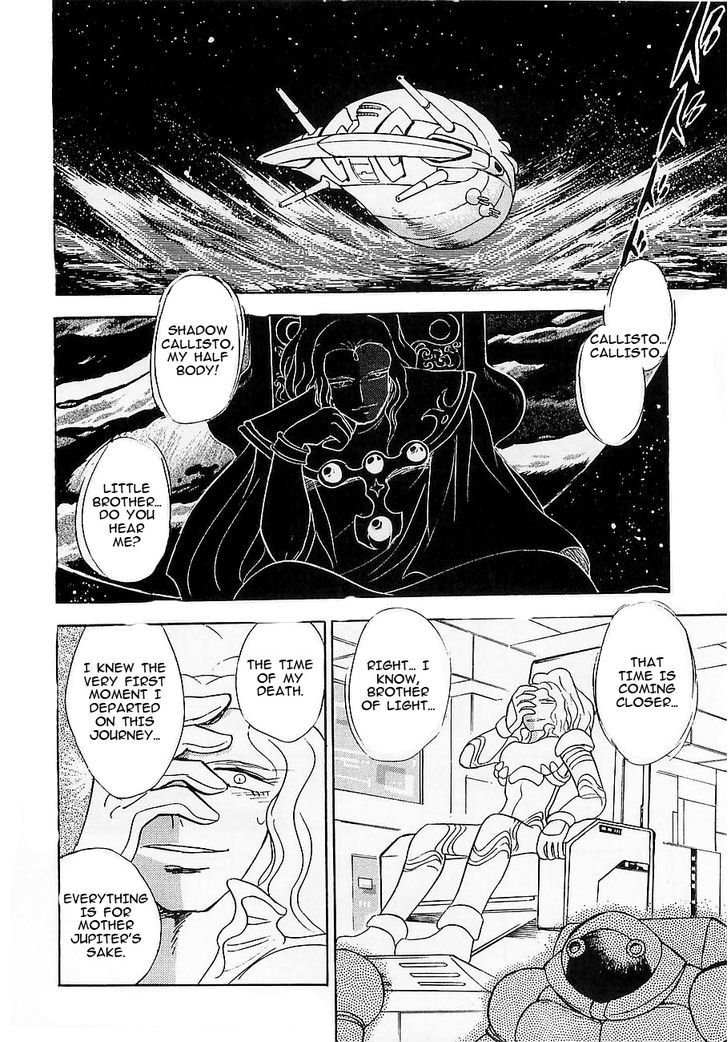 Kidou Senshi Crossbone Gundam Koutetsu No Shichinin Chapter 8 #12