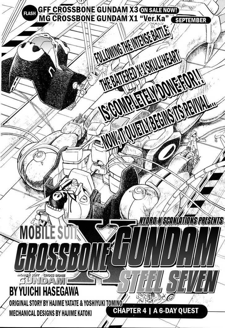 Kidou Senshi Crossbone Gundam Koutetsu No Shichinin Chapter 4 #4
