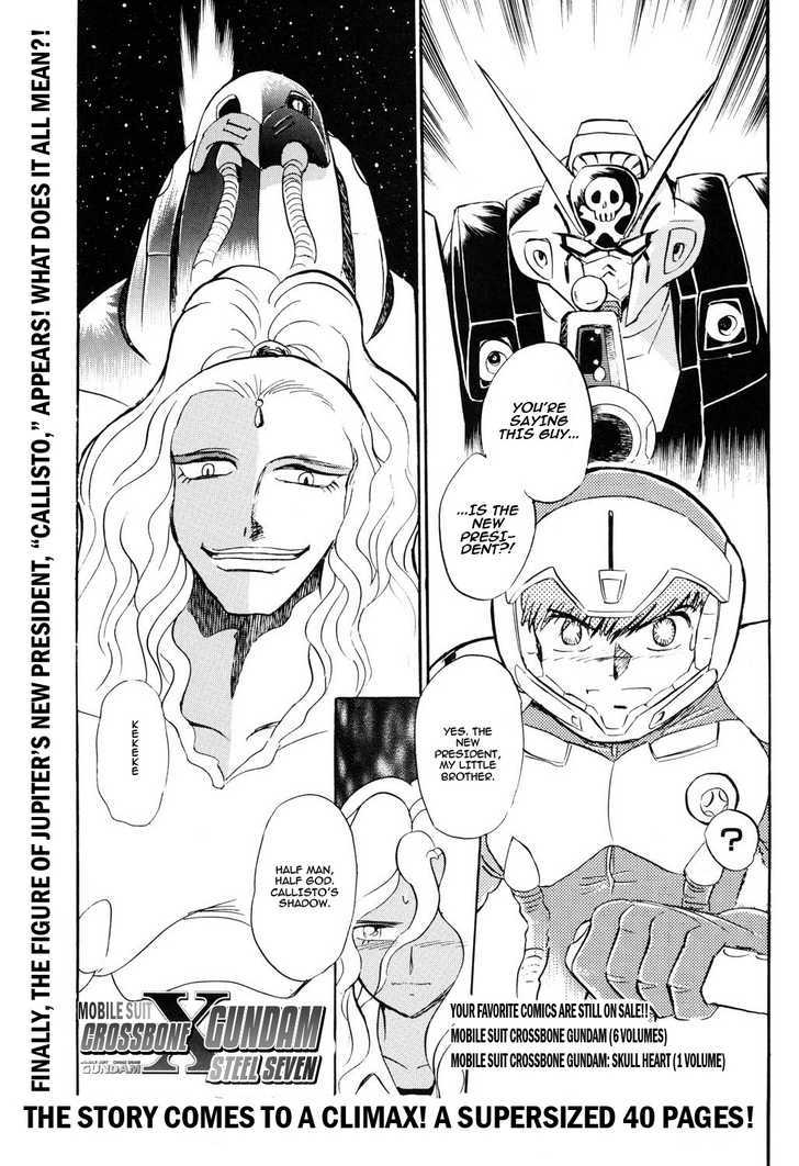 Kidou Senshi Crossbone Gundam Koutetsu No Shichinin Chapter 3 #1