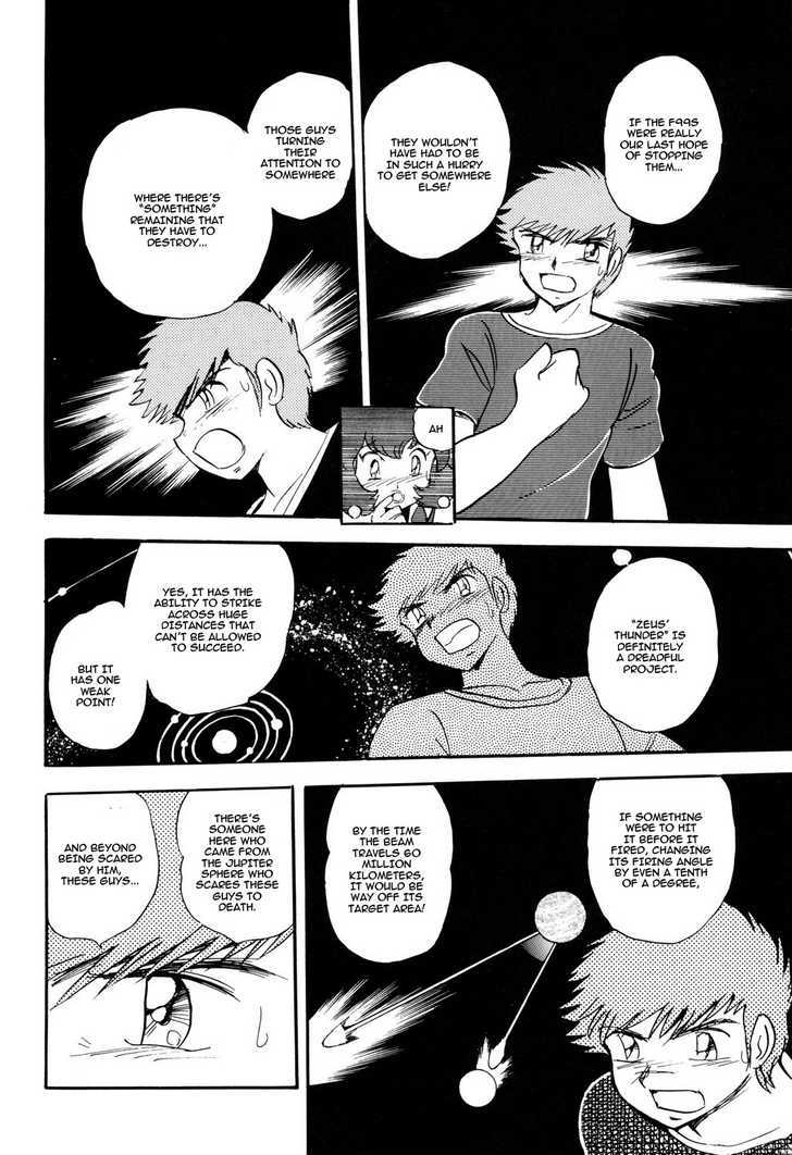 Kidou Senshi Crossbone Gundam Koutetsu No Shichinin Chapter 4 #8