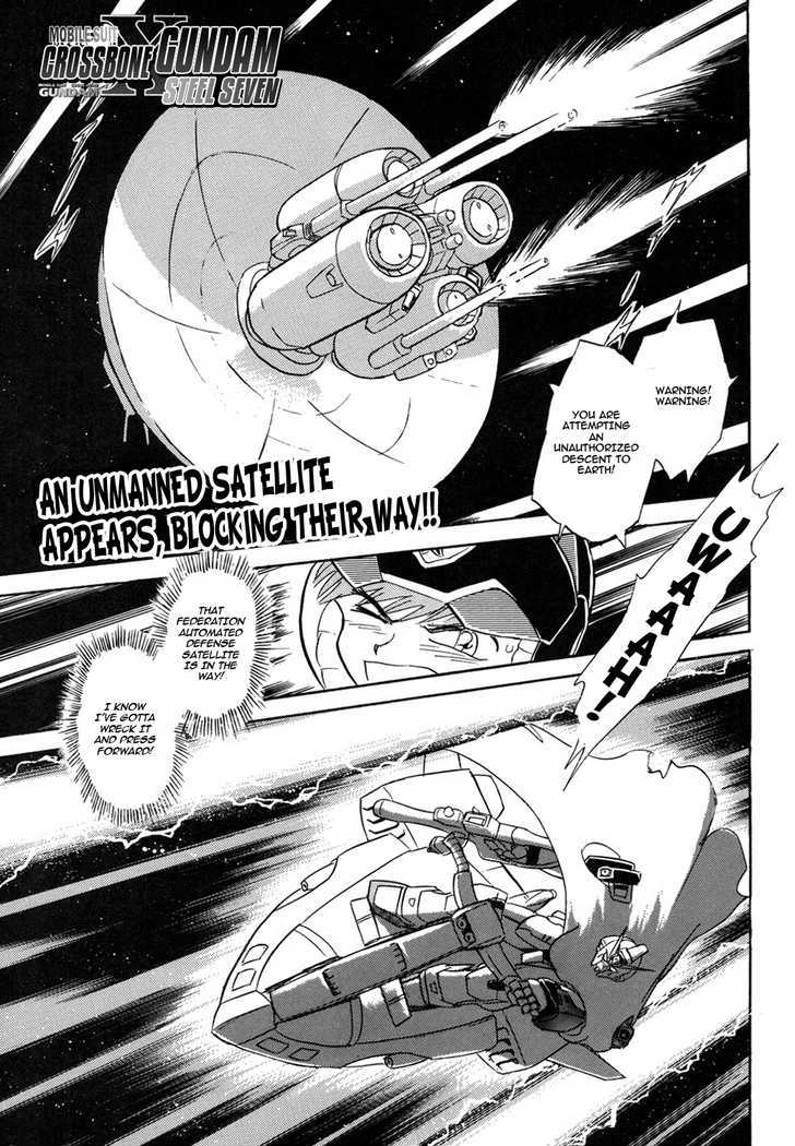 Kidou Senshi Crossbone Gundam Koutetsu No Shichinin Chapter 5 #2