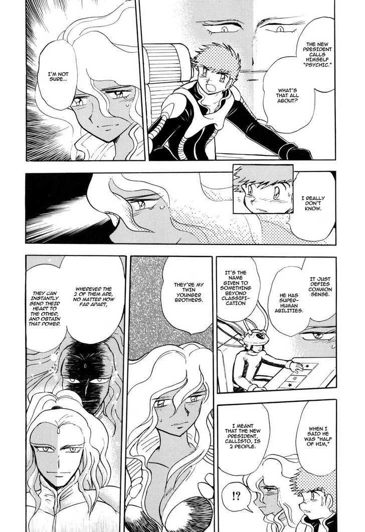 Kidou Senshi Crossbone Gundam Koutetsu No Shichinin Chapter 4 #28