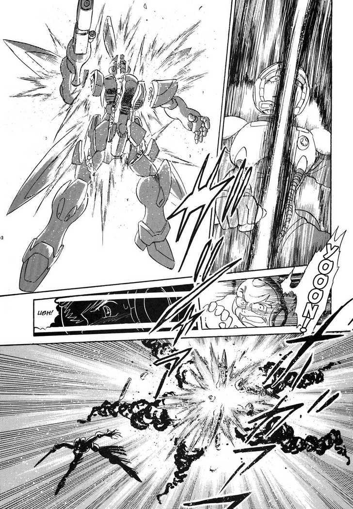 Kidou Senshi Crossbone Gundam Koutetsu No Shichinin Chapter 2 #36