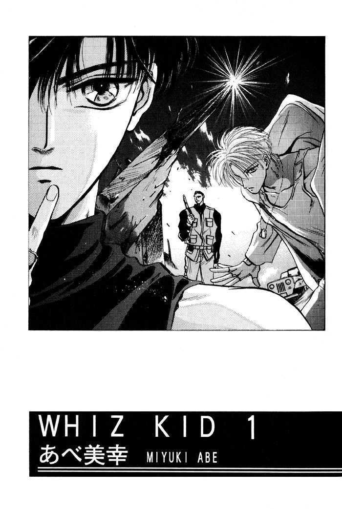 Whiz Kid Chapter 1.1 #5
