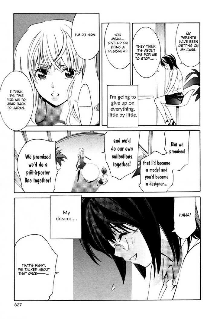 Butterfly 69 Chapter 1 #12