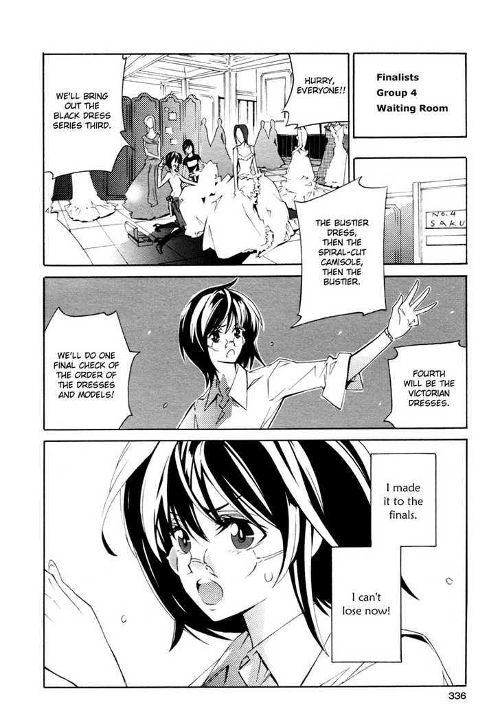 Butterfly 69 Chapter 1 #21