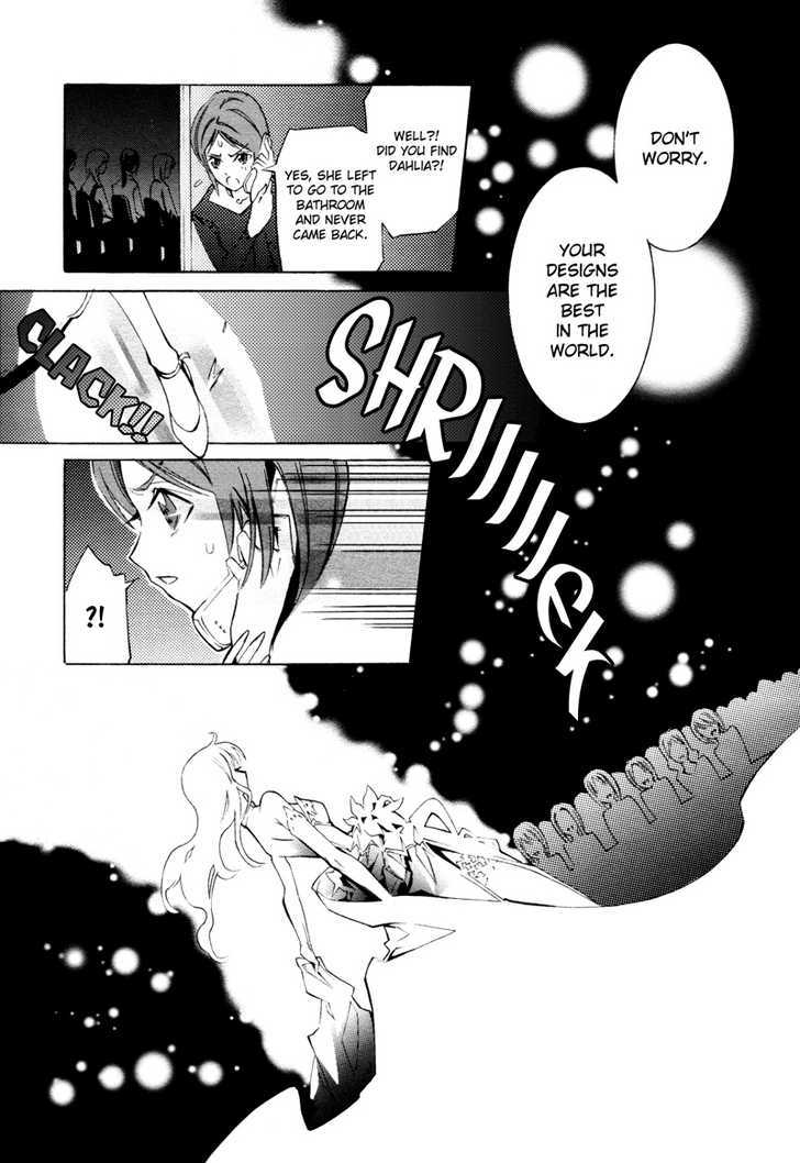 Butterfly 69 Chapter 1 #24