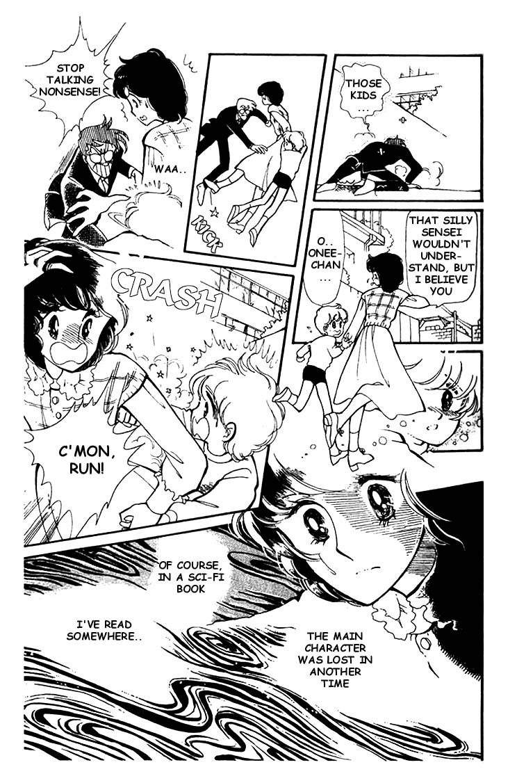 Chizumi And Fujiomi Chapter 6 #14