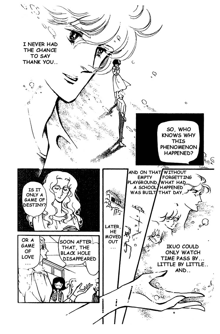 Chizumi And Fujiomi Chapter 6 #24