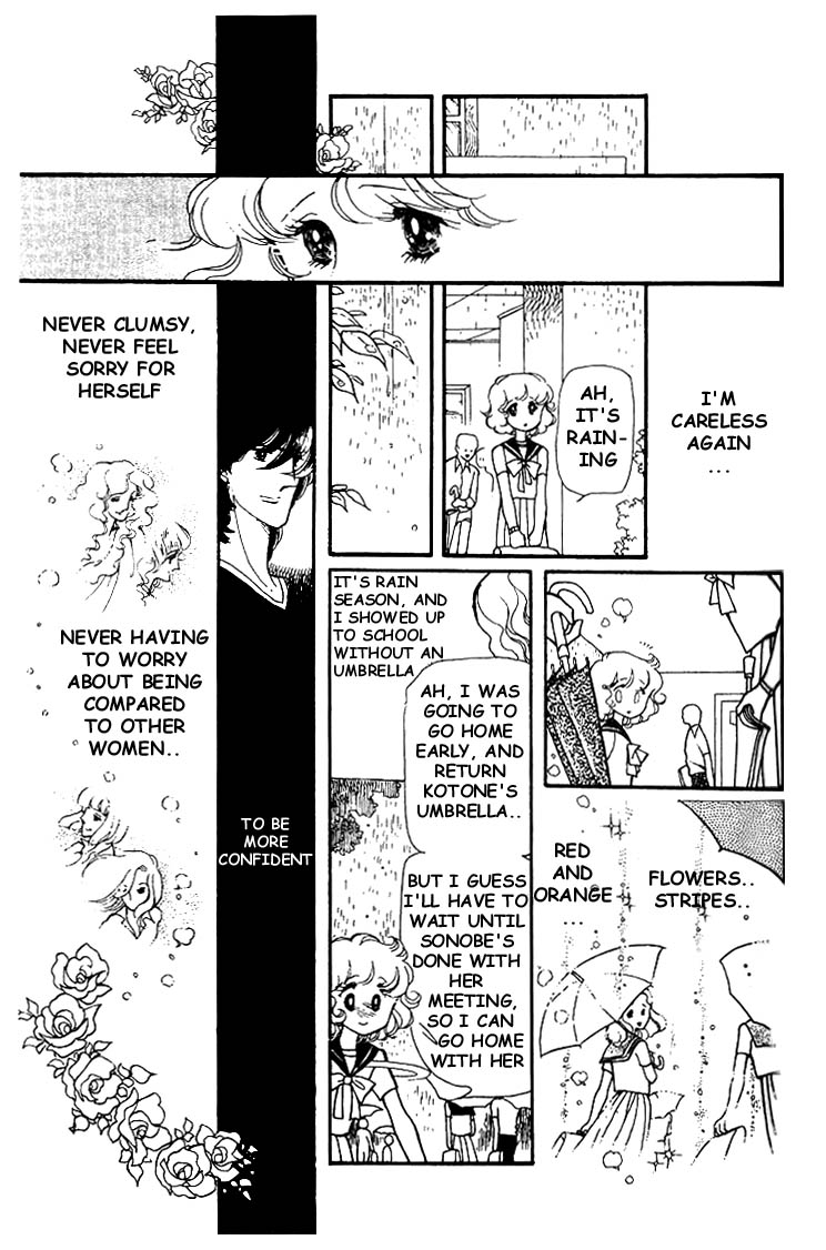 Chizumi And Fujiomi Chapter 5 #22