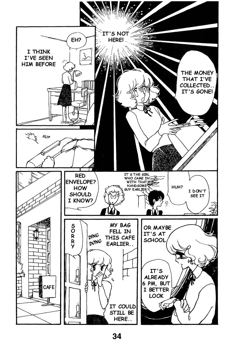 Chizumi And Fujiomi Chapter 2 #16