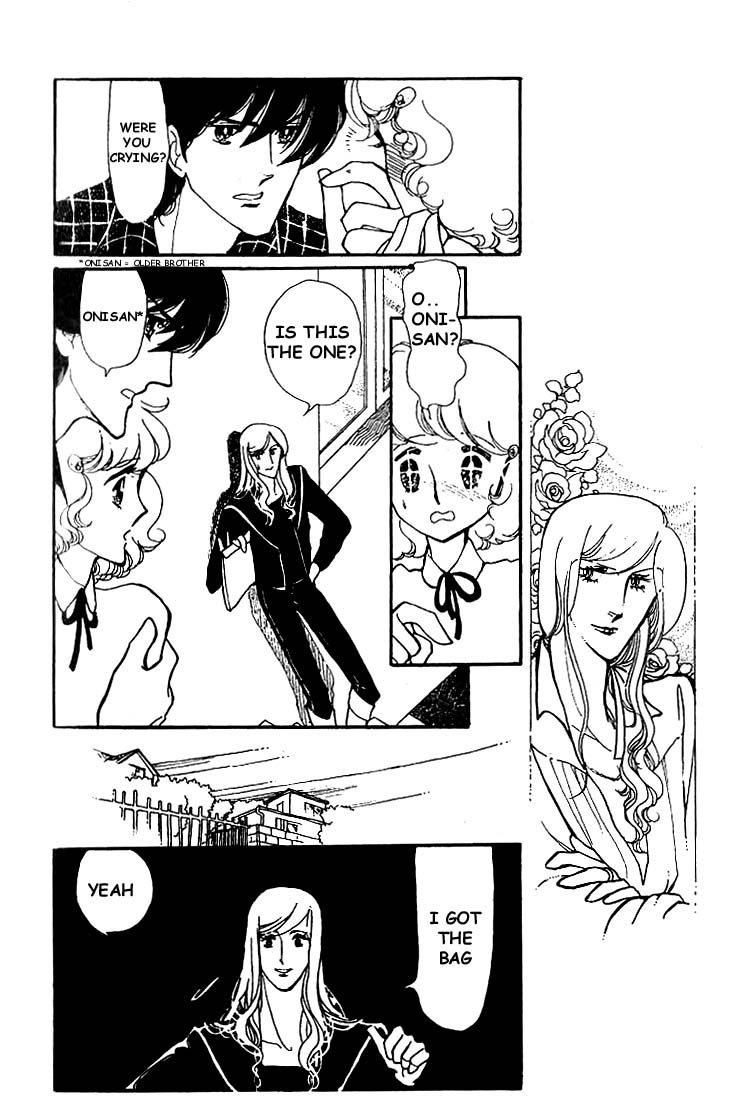 Chizumi And Fujiomi Chapter 2 #21