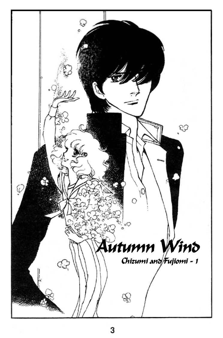 Chizumi And Fujiomi Chapter 1 #5