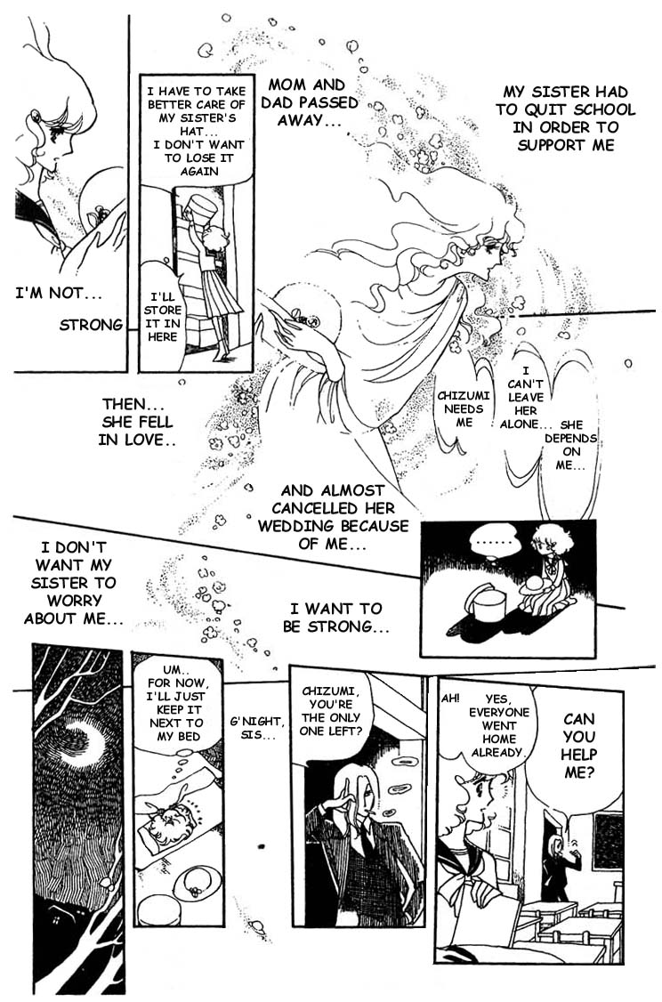 Chizumi And Fujiomi Chapter 1 #11