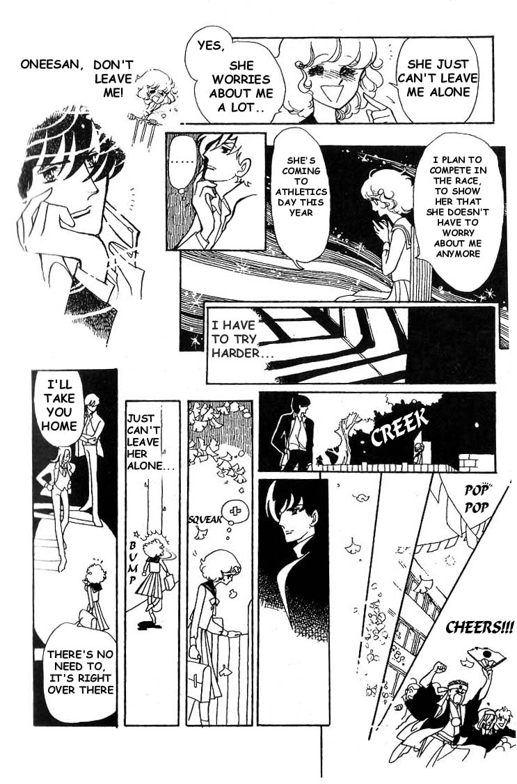 Chizumi And Fujiomi Chapter 1 #16