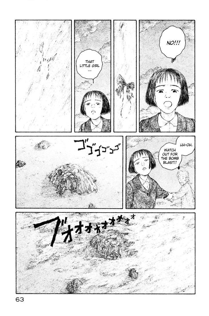 Coo No Sekai Chapter 1.1 #62