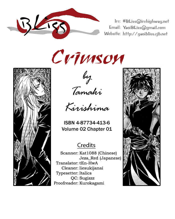 Crimson Chapter 2.1 #2