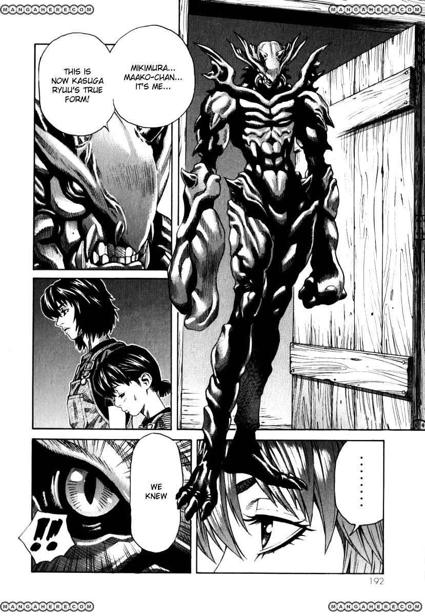 Devilman Mokushiroku - Strange Days Chapter 6.1 #8