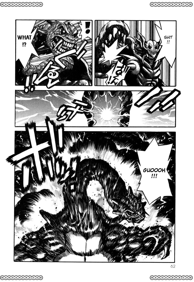 Devilman Mokushiroku - Strange Days Chapter 2.2 #1