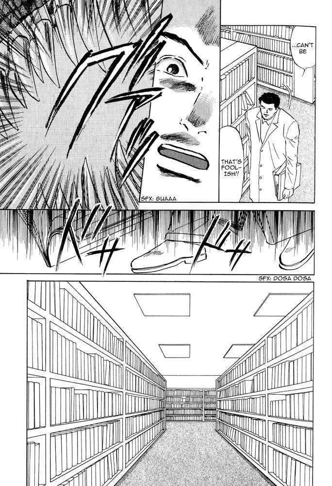 Animal X: Daichi No Okite Chapter 1.22 #2