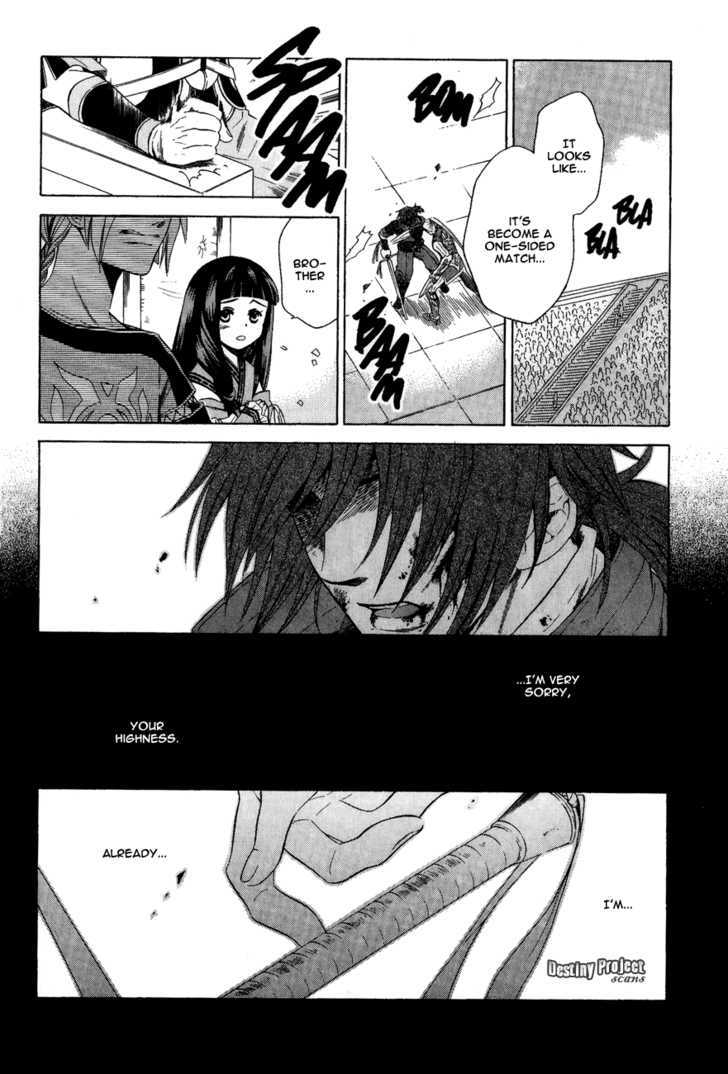 Gensou Suikoden V: Reimei No Shiro Chapter 3.03 #22