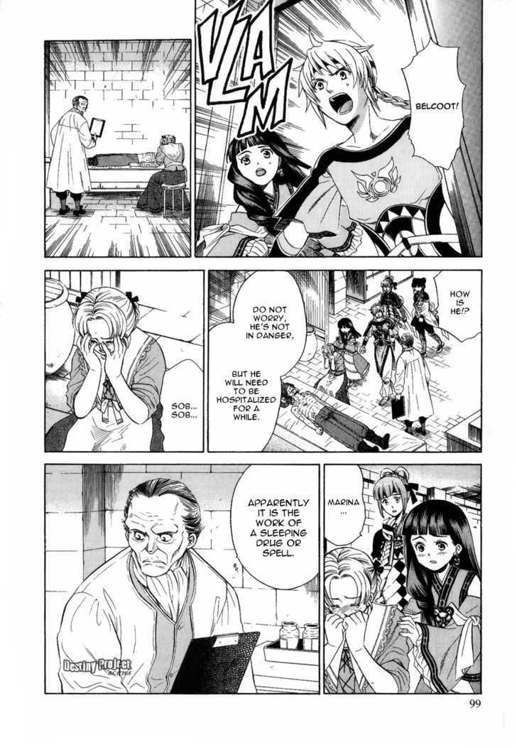 Gensou Suikoden V: Reimei No Shiro Chapter 3.03 #29