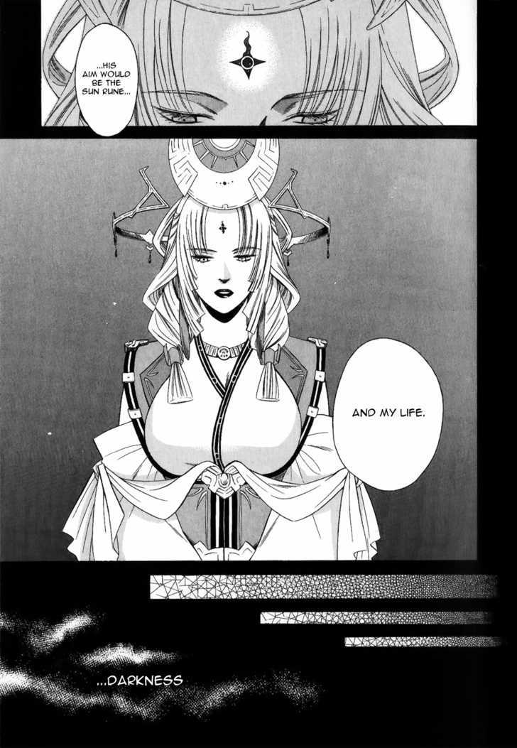 Gensou Suikoden V: Reimei No Shiro Chapter 3.04 #9