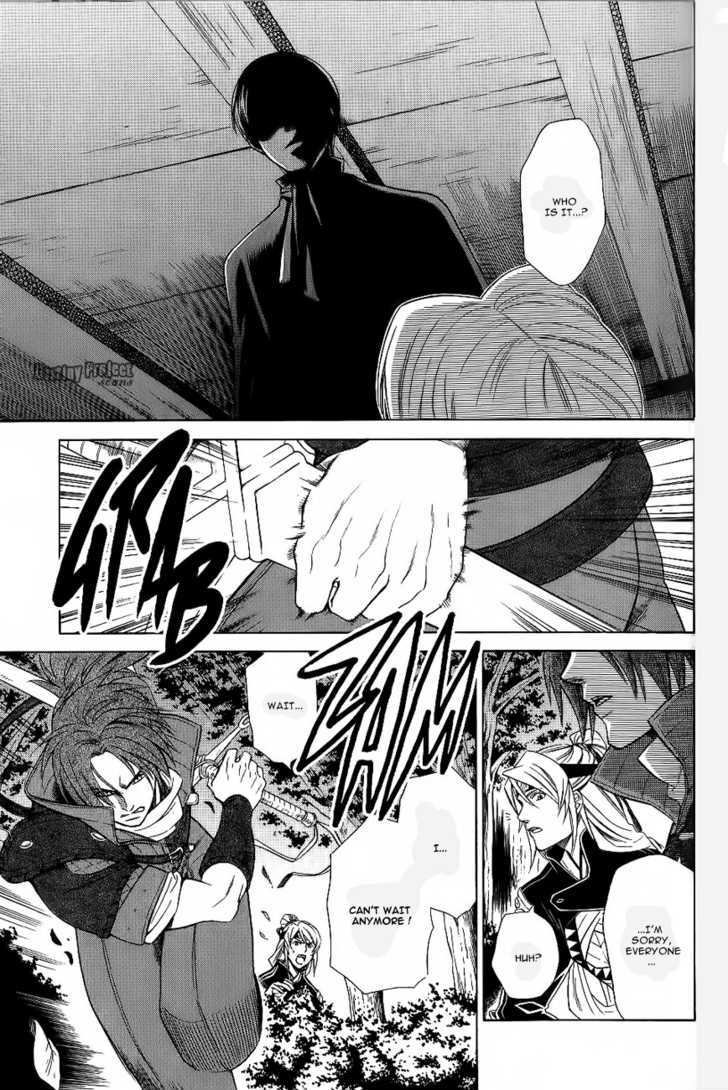 Gensou Suikoden V: Reimei No Shiro Chapter 3.02 #4