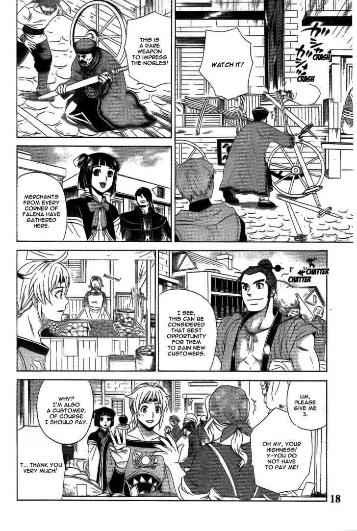 Gensou Suikoden V: Reimei No Shiro Chapter 2.01 #20